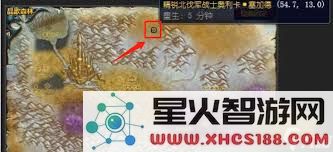 崇敬与荣耀:银色北伐军的声望与崇拜的背后故事