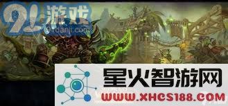 魔兽世界WLK声望流沙之鳞全效率刷取攻略与技巧分享