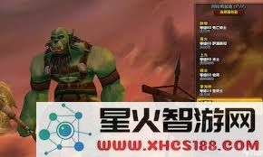 2024年11月魔兽世界正式服玩家数量统计及详细分析报告