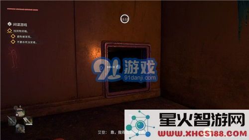 消逝的光芒2烈酒支线任务完整攻略与技巧解析,助你轻松完成挑战
