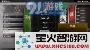 真三国无双起源:获取刚掌烈冲波的高效技巧与方法大揭秘
