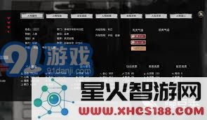 鬼谷八荒双生并蒂角色结婚技巧与攻略分享,让你的角色婚礼更加完美
