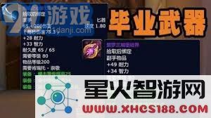提升肯瑞托声望的有效途径:在魔兽世界中快速获取声望的方法和技巧