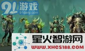 魔兽世界:恶魔术士职业最佳种族选择及特性解析攻略