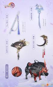 剑网三指尖江湖中如何获得猪坐骑的详细方法和攻略分享