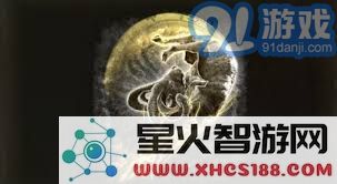 艾尔登法环:快速获得雷电羊球战灰的攻略指南与技巧分享