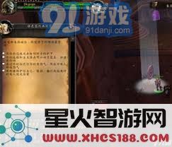 魔兽世界 随机副本 排队技巧与建议 如何更高效地组队冒险