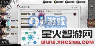 在游戏中如何顺利获取我的侠客武学傲寒六诀的技巧与攻略