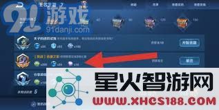 如何在王者荣耀中快速提升钻石获取效率的游戏技巧和策略分享