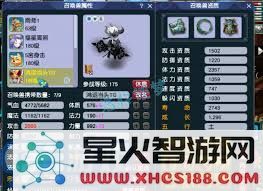 175级梦幻西游封天宫最新展示图及角色装备效果解析