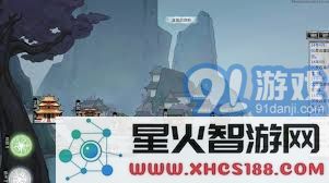 鬼谷八荒洞府建设技巧全攻略及游戏方法详解,帮你轻松打造完美洞府