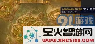 魔兽世界怀旧服 发光碎片任务位置详尽指南与推荐路线分析