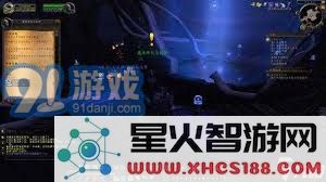 高效率提高《魔兽世界》中堕夜精灵声望的最佳实用攻略与技巧