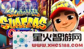 地铁跑酷游戏中灵活更改地图场景的具体步骤与操作技巧详解