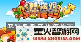 摩尔庄园手游:详尽攻略分享,快速高效获取毛毛菇的方法教程