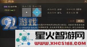 三国志战棋版SP曹操角色综合评测及其强度详细分析