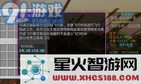 2025年度最新解析:我的世界凌城烟火服务器全面解读与玩法指南