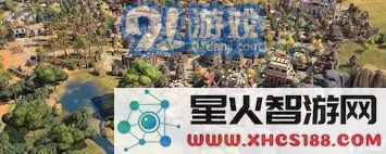文明7游戏攻略:深入解析庄园系统及其独特 Gameplay 机制