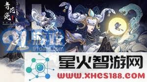 全方位解析《遇见龙》手游:深入探讨龙族禁地的攻略与玩法技巧