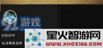 鬼谷八荒中的仙石获取途径及最佳技巧分享