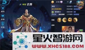 王者荣耀达摩详细玩法与战斗策略解析,掌握技巧轻松上手!