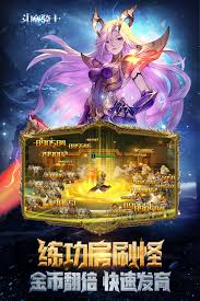 斗魔骑士:究竟哪些角色才能跻身最强排行榜,揭秘超强战力的最佳选择