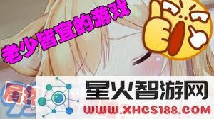 空狐日常全CG解锁详细指南与技巧分享,助你轻松获取所有CG内容