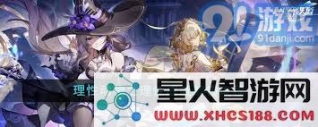 崩坏星穹铁道理性动物成就详细解锁指南:获取理性成就的详细步骤及实用技巧分享