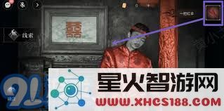 情棺3阴缘第六章:从林婉儿的视角深入探讨全攻略与秘密
