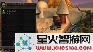 魔兽世界诺格弗格药剂获取方式详解与攻略技巧分享
