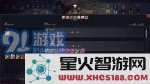 文明7 游戏中的暹罗文明详细分析与独特特点的全面介绍