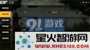 绝地求生全军出击:全面按键设置技巧指南,助你迅速提升游戏水平与战斗表现