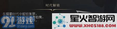 对文明6中高棉文明特性及强度的深度解析与评估