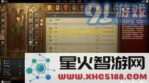 天国拯救2全食物控制台代码使用指南与游戏技巧秘籍分享