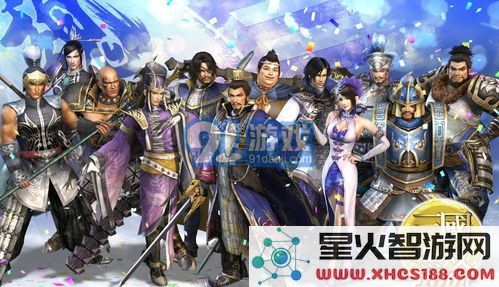 真三国无双:起源试玩存档是否可以继承?详尽分析与解读