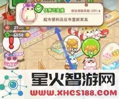 在帕帕商业街超市便利区全新布置家具的详细步骤和实用指南