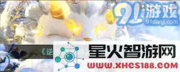 逆水寒手游年兽祥瑞全面剖析:独特特色、游戏玩法与玩家反馈深度解析指南