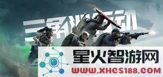三角洲行动中的安全站及其功能详解与重要性分析