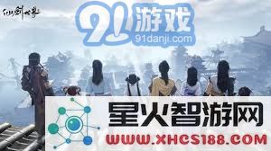 仙剑世界夕宝盘全方位玩法指南与实用技巧解析