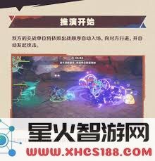 原神新活动即将上线:激战风潮之述演自走棋模式带来全新体验