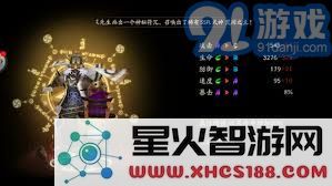 《阴阳师》游戏中巫蛊师刷新位置详细总结与玩家攻略