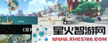 原神群玉阁任务再次出现的详细攻略与技巧分享