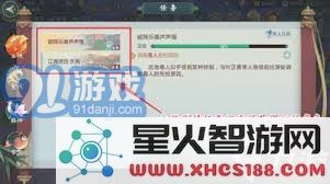 剑网三手游藏宝洞线索的全面发现技巧与攻略指南,助你轻松寻找宝藏