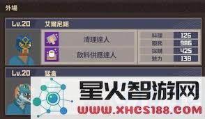 如何选择最符合企业文化的“戴夫潜水员”员工以提升团队的独特性和整体表现