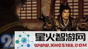 真三国无双起源:深入探讨吕布情谊解锁技巧与快速升级策略