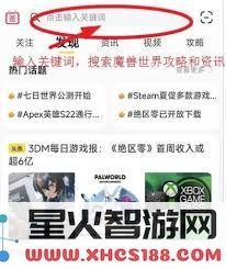 魔兽世界抗魔联军勇士成就的详细完成步骤与攻略指南