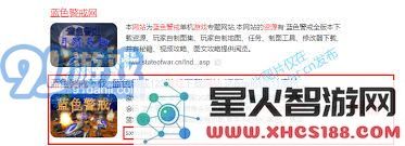 蓝色警戒游戏快捷键设置全攻略:提升游戏操作效率的秘籍与技巧