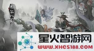 鬼谷八荒手游中修为归零的原因探讨与分析