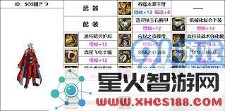 DNF110级男性弹药师必备武器详细推荐与选择指南