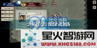 太阁立志传5中的名胜任务详解及攻略分享,助你快速达成各项目标